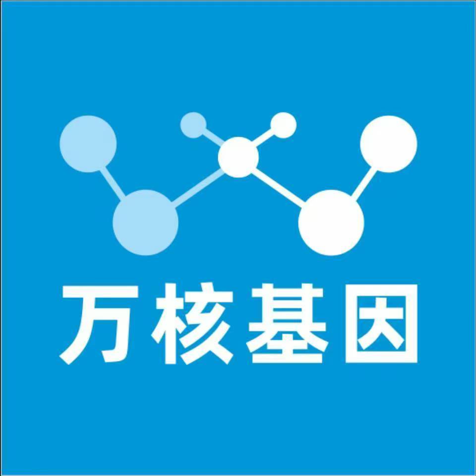 拉萨城关万核亲子鉴定中心